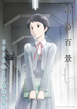海贼王 热血冒险动漫